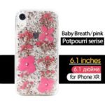 KAVARO Potpourri Series Rhinestone Golden Foil Decorated Babysbreath Flower PC TPU Hybrid Case for iPhone XS Max 6.5 inch – Pink