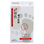 2pcs/Pair Foot Mask Foot Film Moisturizing Exfoliation Removal Mask Foot Care