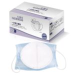 50Pcs/Box Dust Proof Anti-virus Filters Anti Haze Protective Disposable Mask Inner Pads Filter