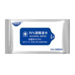 10Pcs/Bag 75% Alcohol Wipes Skin Cleaning Disinfection Medical Sterilization Wipes